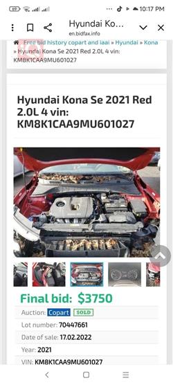 هیۆندای کۆنا